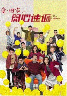 夜班物语漫剧推荐海报
